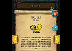 黑暗料理王柠檬守宫图鉴 柠檬守宫组合形状及产出食材攻略