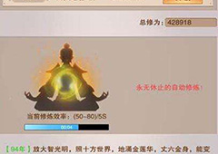 想不想修真仆役怎么刷 仆役怎么得
