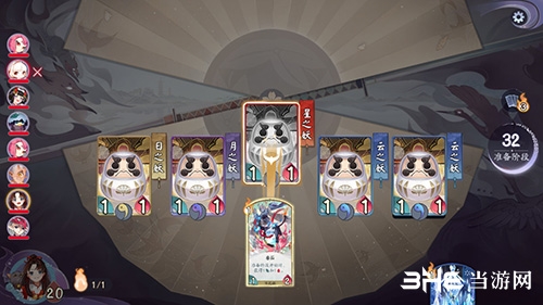 阴阳师百闻牌百闻棋吞噬升级界面