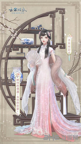 云裳羽衣