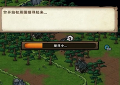 烟雨江湖峨眉洞中骸任务怎么做 支线完成方法及奖励详解