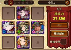 奥拉索斯战纪基础资源怎么获得 基础资源获得方法