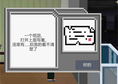 如果可以回家早一点2关怎么过 第二章炖排骨攻略
