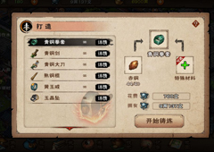 烟雨江湖天刀门武学攻略 门派武学怎么样