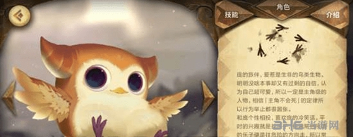 万象物语普吉截图