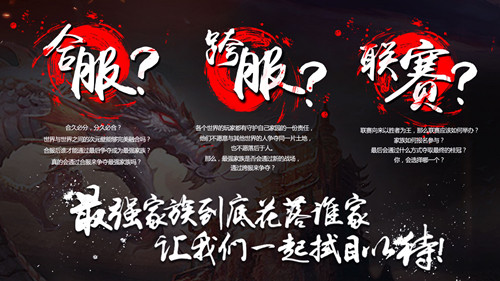 青云志手游图片2