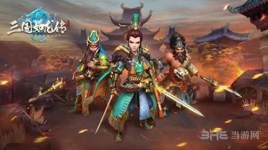 三国如龙传图片3