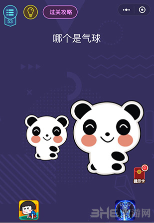 微信脑力大作战第53关图片