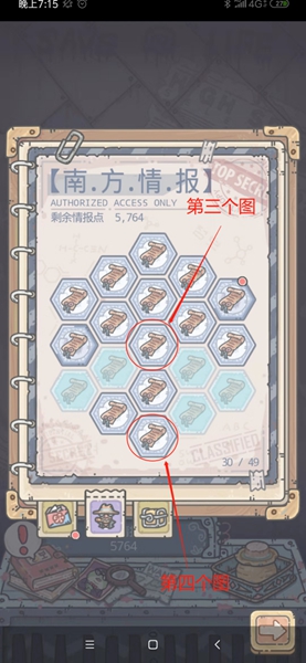 最强蜗牛米国探索5