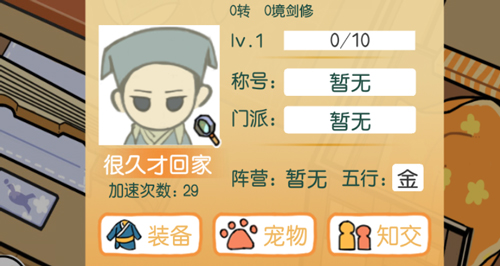 咸鱼大侠