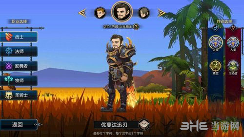 无尽远征