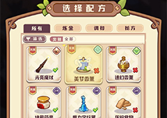 诺弗兰物语百变黏土配方是什么 配方内容一览