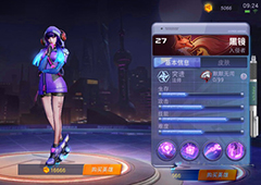 超维对决黑镜技能介绍 黑镜怎么加点