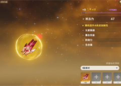 原神高星圣遗物怎么刷 获取方法途径攻略