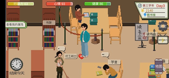 下一站我的大学要一起努力啊