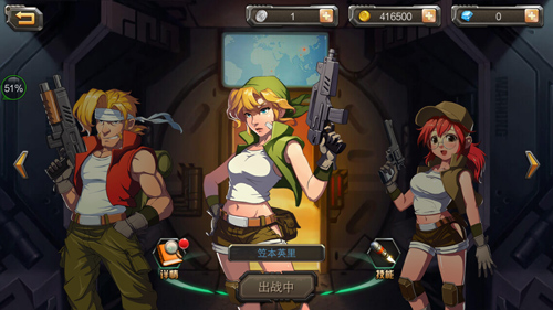 合金弹头单机版截图2