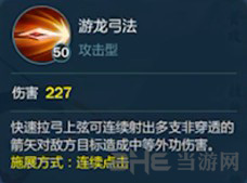 剑网3指尖江湖2