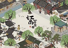 江南百景图竹林南边在哪里 某个地方正确线路分享