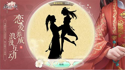 锦绣未央8