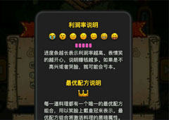 黑暗料理王怎么提升属性 黑暗属性获得方法攻略