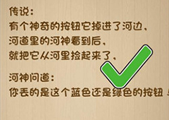 神脑洞第19关怎么玩 全关卡通关方法攻略详解