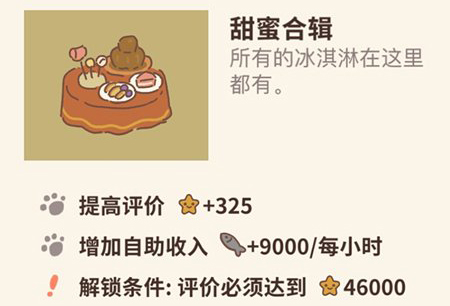 动物餐厅图片