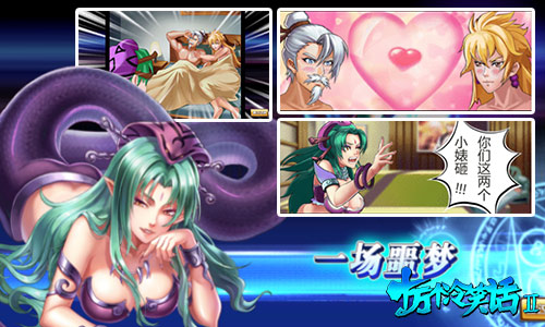 十万个冷笑话图片6