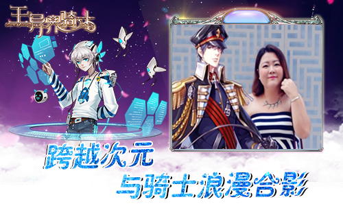 王与异界骑士图片5