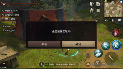 猎魂觉醒秘境图片10