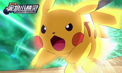 宠物小精灵截图3