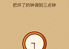 微信脑力大乱斗X第25关怎么过 第25关通关答案一览