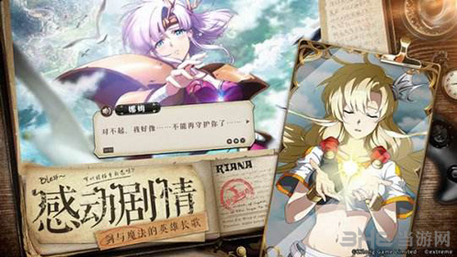 梦幻模拟战手游图片