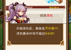 死亡游戏？乐趣《不服小天王》轮回永无止境