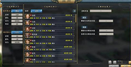 三国志汉末霸业离间怎么用 离间效果作用一览