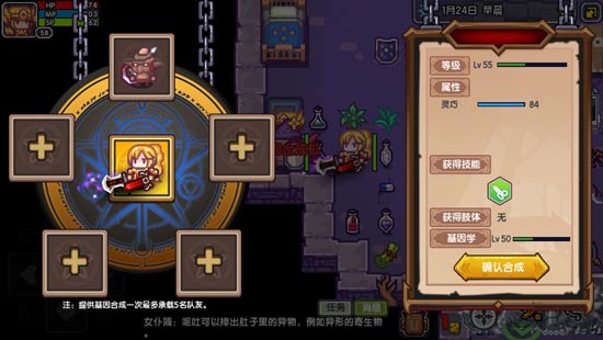 伊洛纳宠物选择与培养详解1