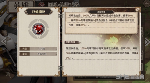 时之歌图灵2