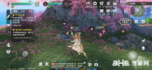 天谕手游三生树下祈祷
