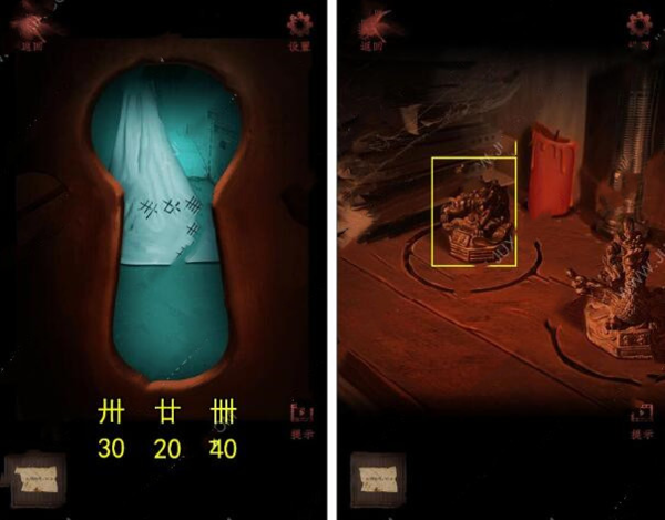 情棺图片8