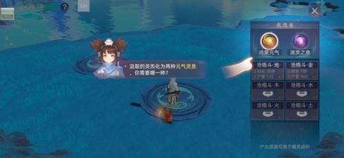 玄中记3
