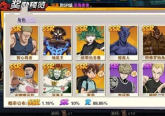一拳超人最强之男哪个SSR最强 SSR角色排行介绍攻略