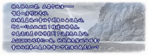 fgo鬼岛复刻参加要求图片