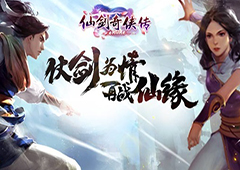 跨界合作再升级 “仙剑奇侠传online”+“天天P图”打造全民泛娱乐