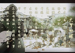 下一站江湖阿木救不救 阿木结局有哪些