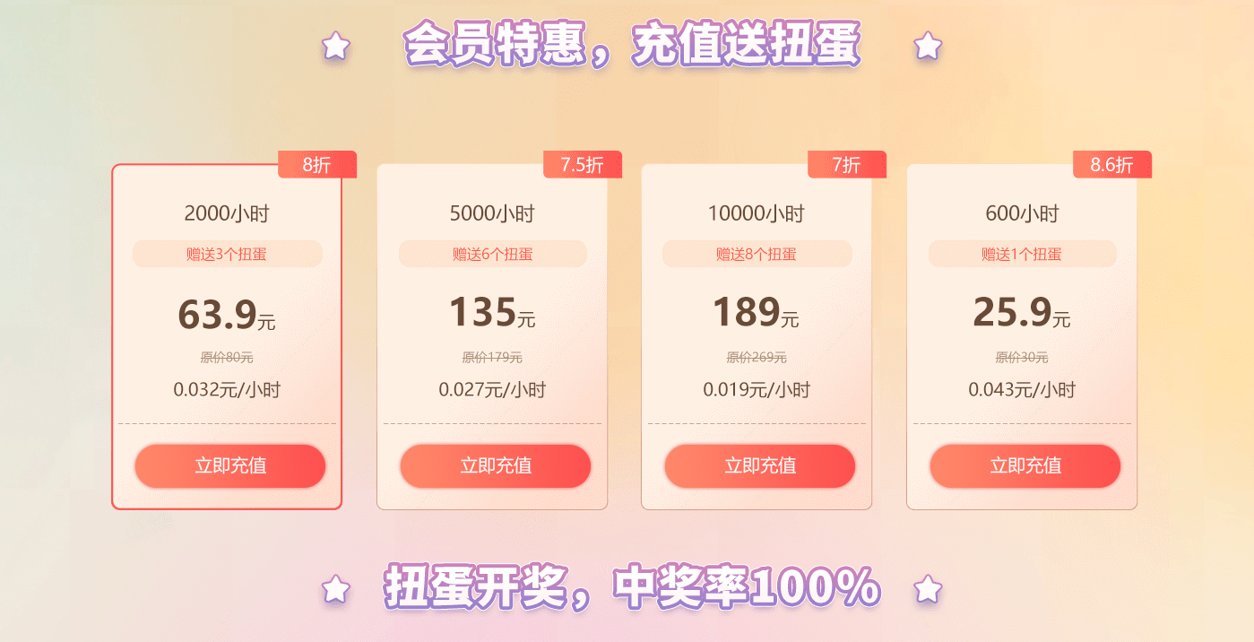 暗黑破坏神:不朽5