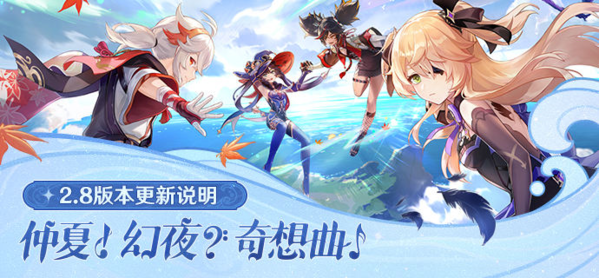 《原神》映影书写札记任务图文攻略 原神1