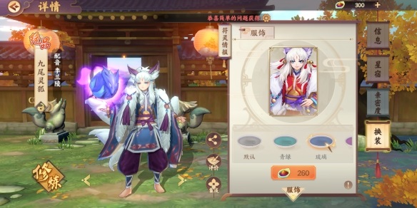 云梦四时歌1