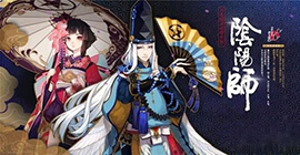 阴阳师每日一签小吉签文解释  含义解签语录汇总攻略