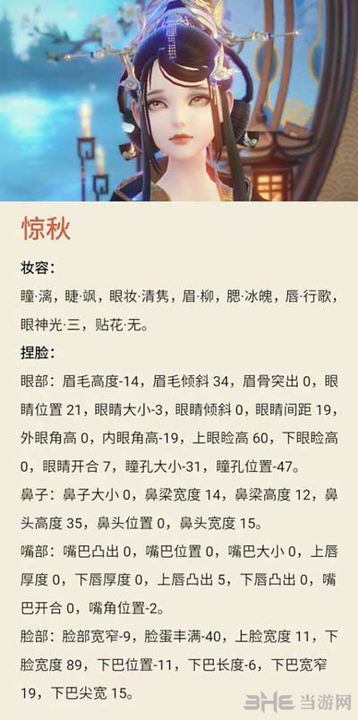 云裳羽衣图片18