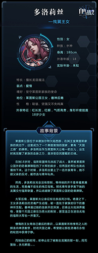 自由之战2截图2