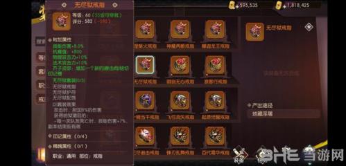 侍魂胧月传说地藏套图片